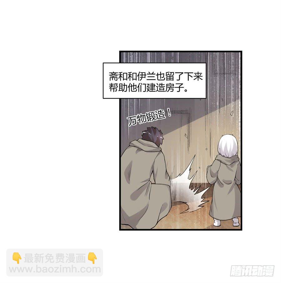 第九十六话(1/2)-第97话