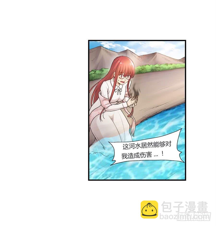 第九十八话(1/2)-第99话