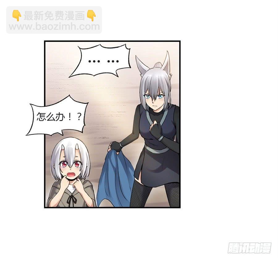 第九十八话(1/2)-第99话