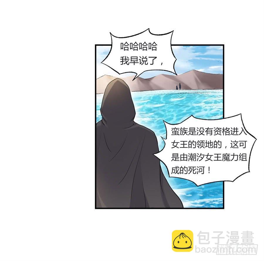 第九十八话(1/2)-第99话