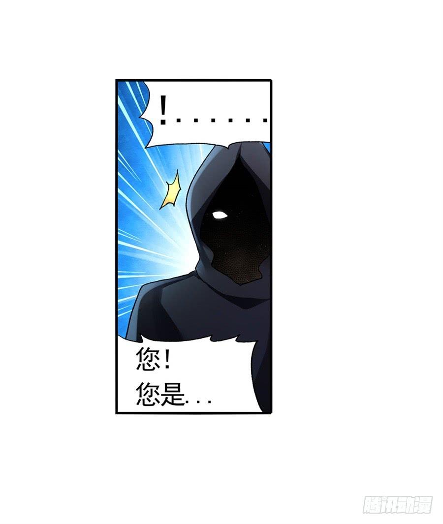 第九十八话(1/2)-第99话