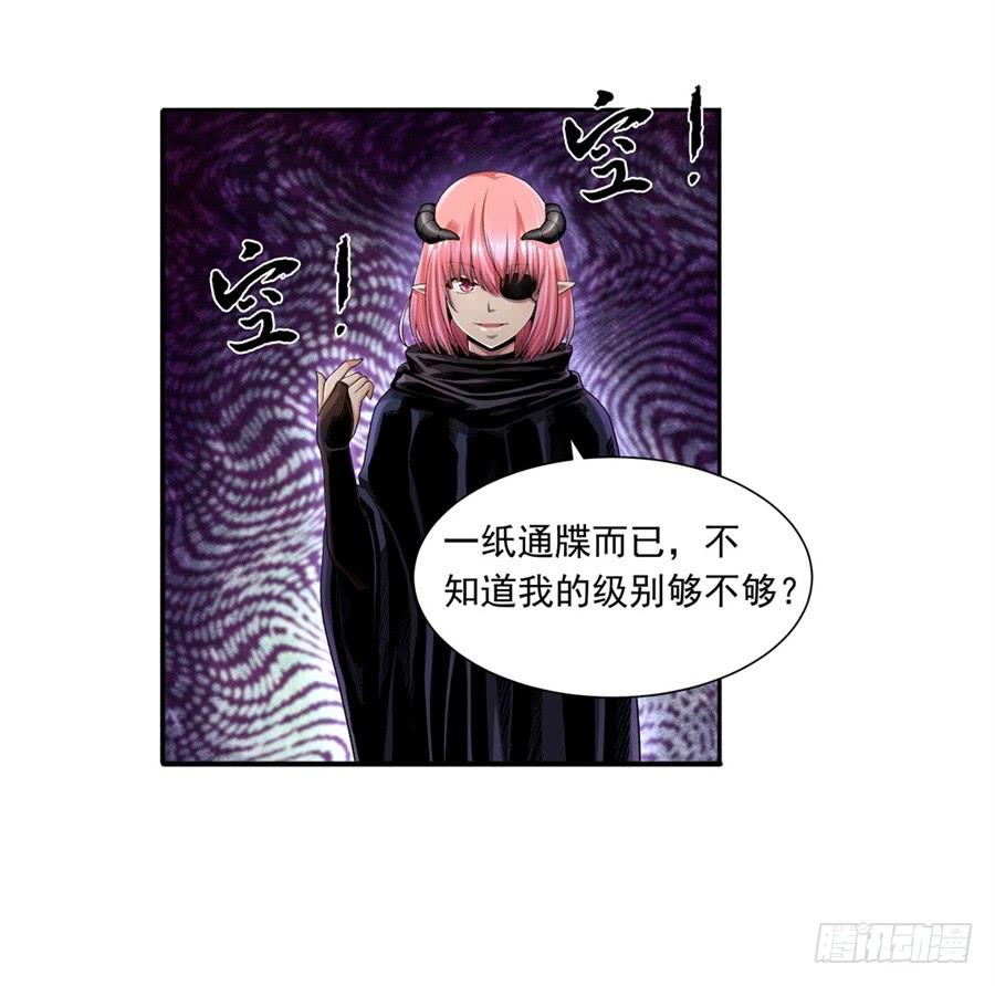 第九十八话(1/2)-第99话