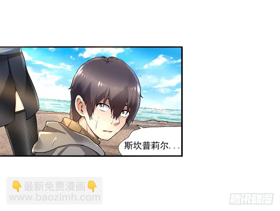 第九十八话(1/2)-第99话