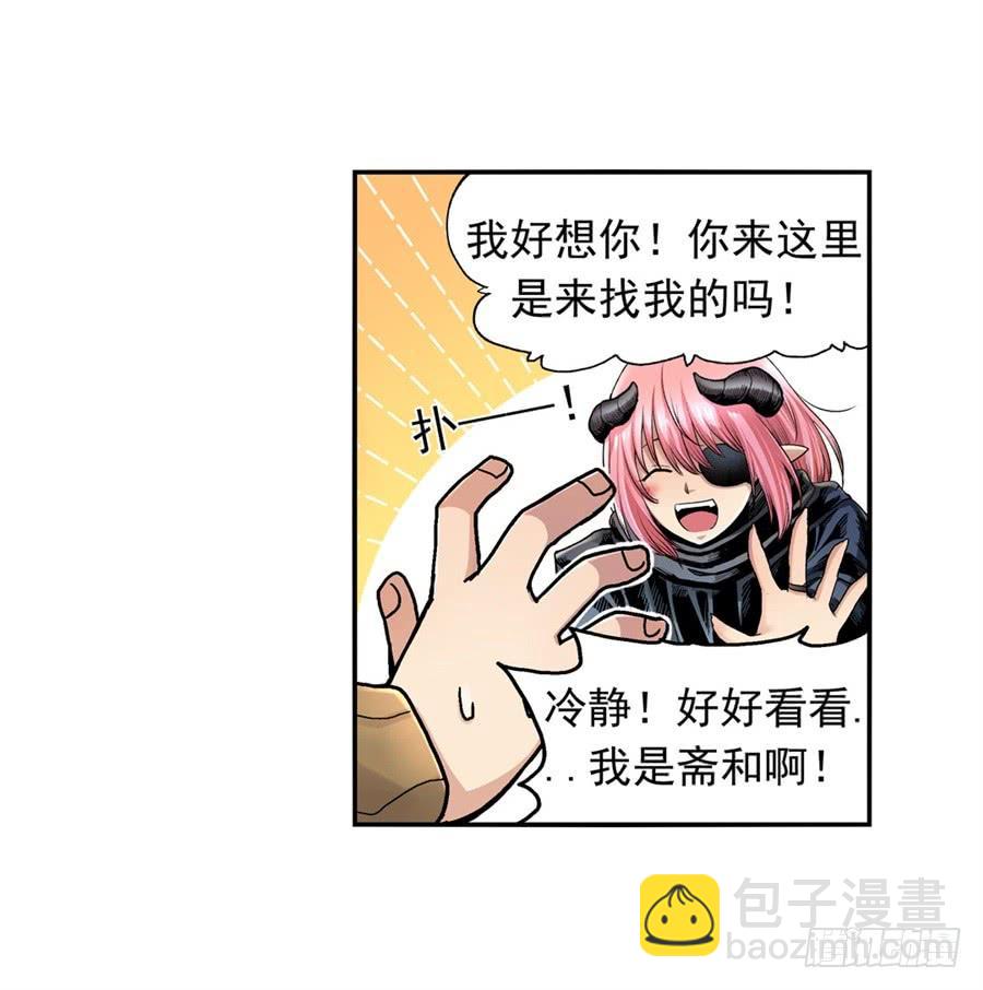 第九十八话(1/2)-第99话