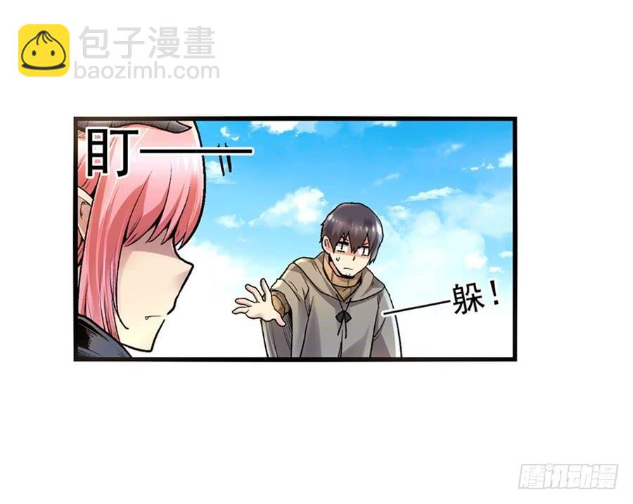 第九十八话(1/2)-第99话