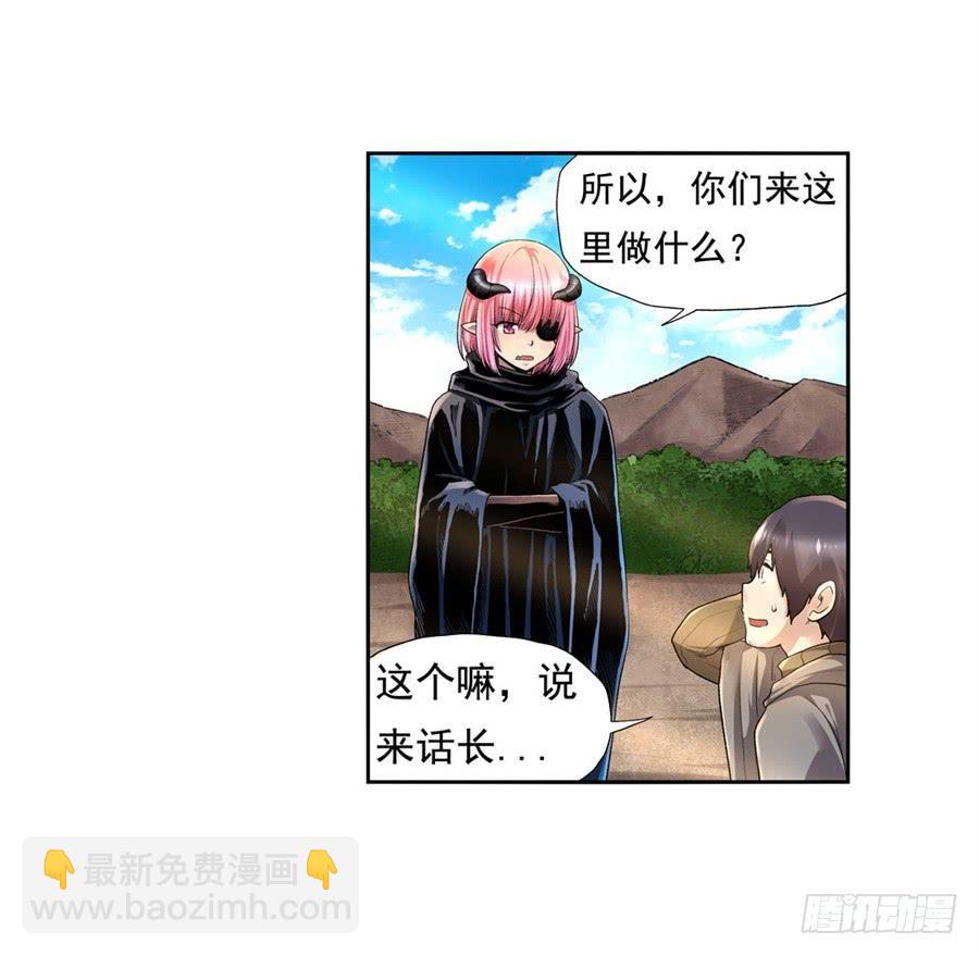 第九十八话(1/2)-第99话