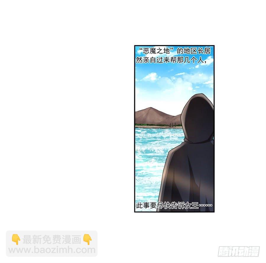 第九十八话(1/2)-第99话