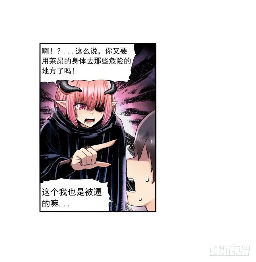 第九十八话(1/2)-第99话