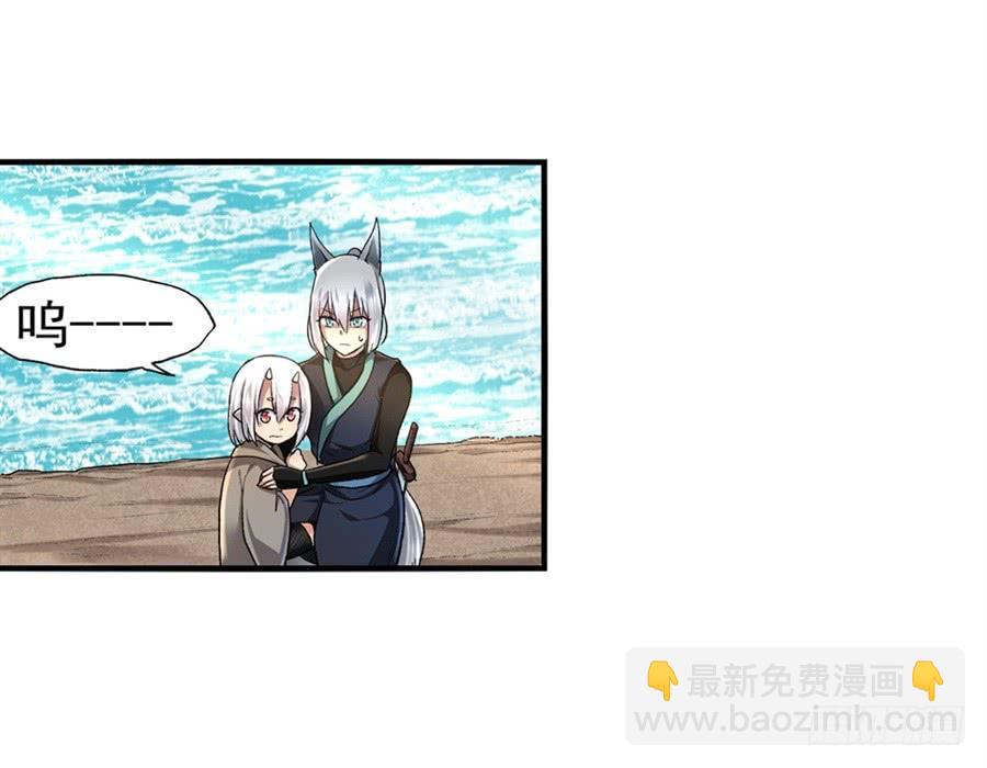 第九十八话(1/2)-第99话