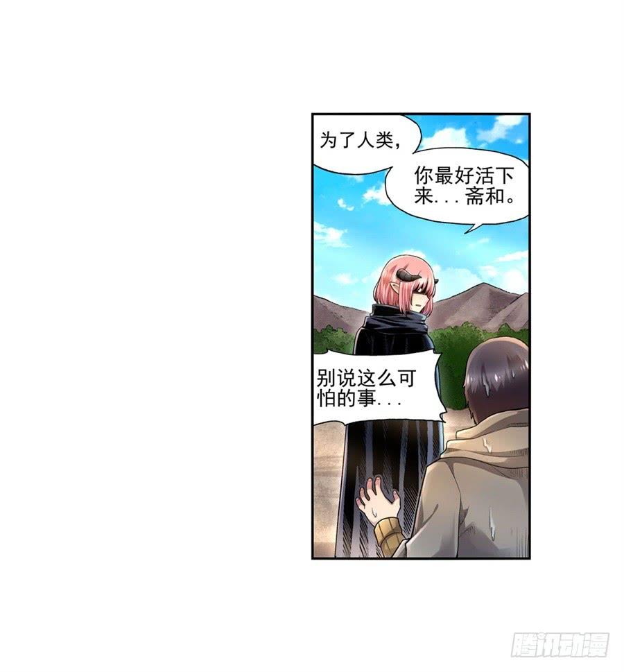 第九十八话(1/2)-第99话