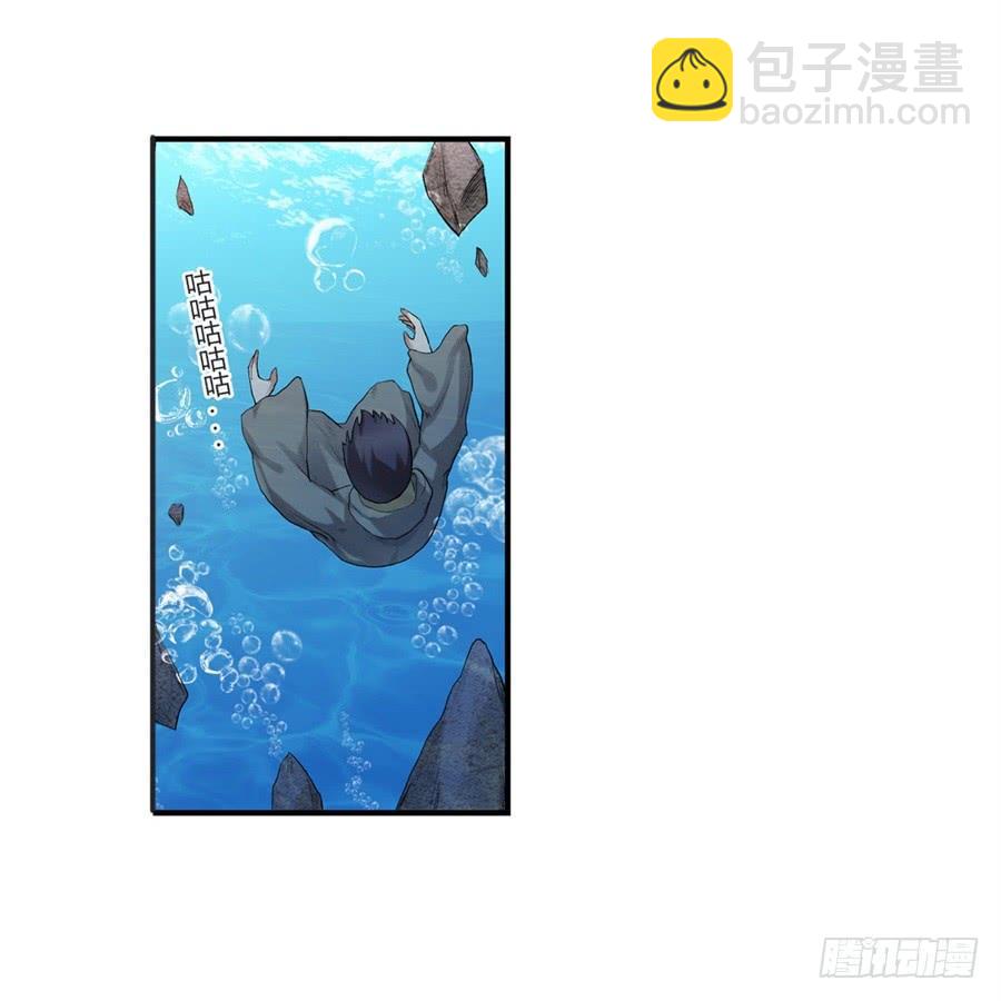 第九十八话(1/2)-第99话