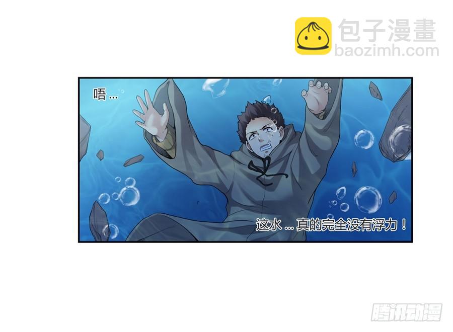 第九十八话(1/2)-第99话