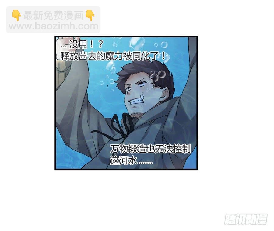 第九十八话(1/2)-第99话