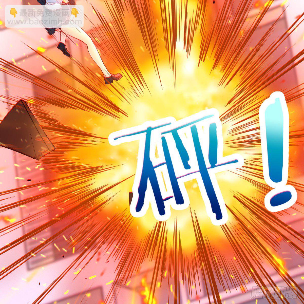 老师被撩到了(1/2)-第11话