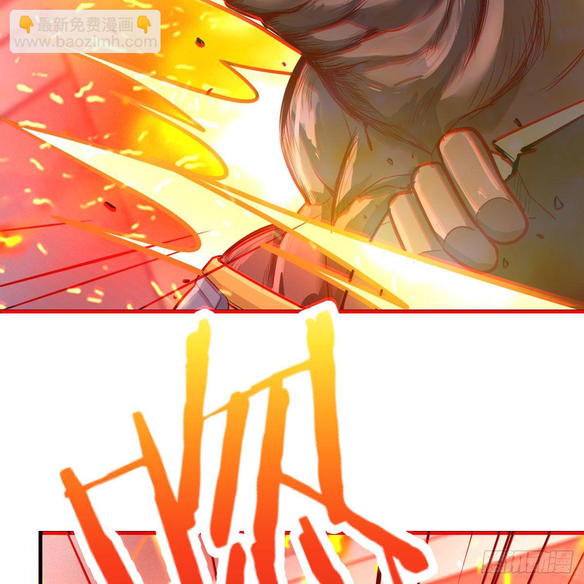 老师被撩到了(1/2)-第11话