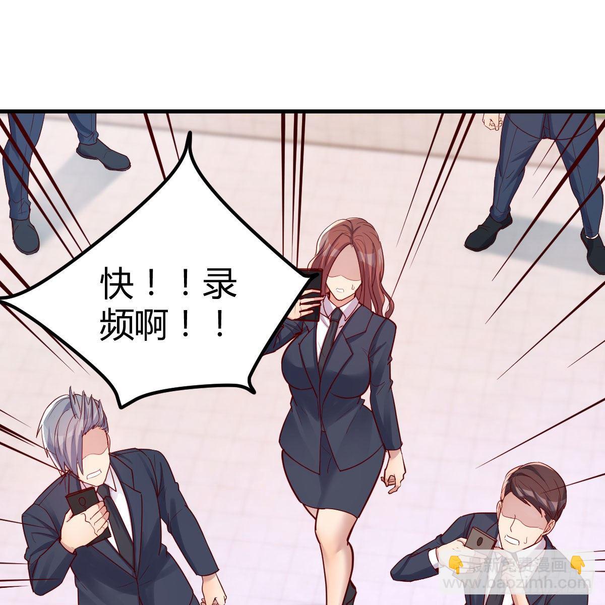 老师被撩到了(1/2)-第11话