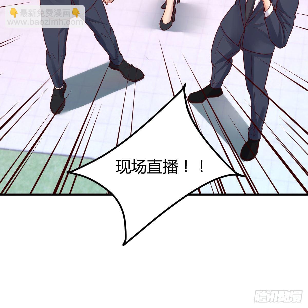 老师被撩到了(1/2)-第11话