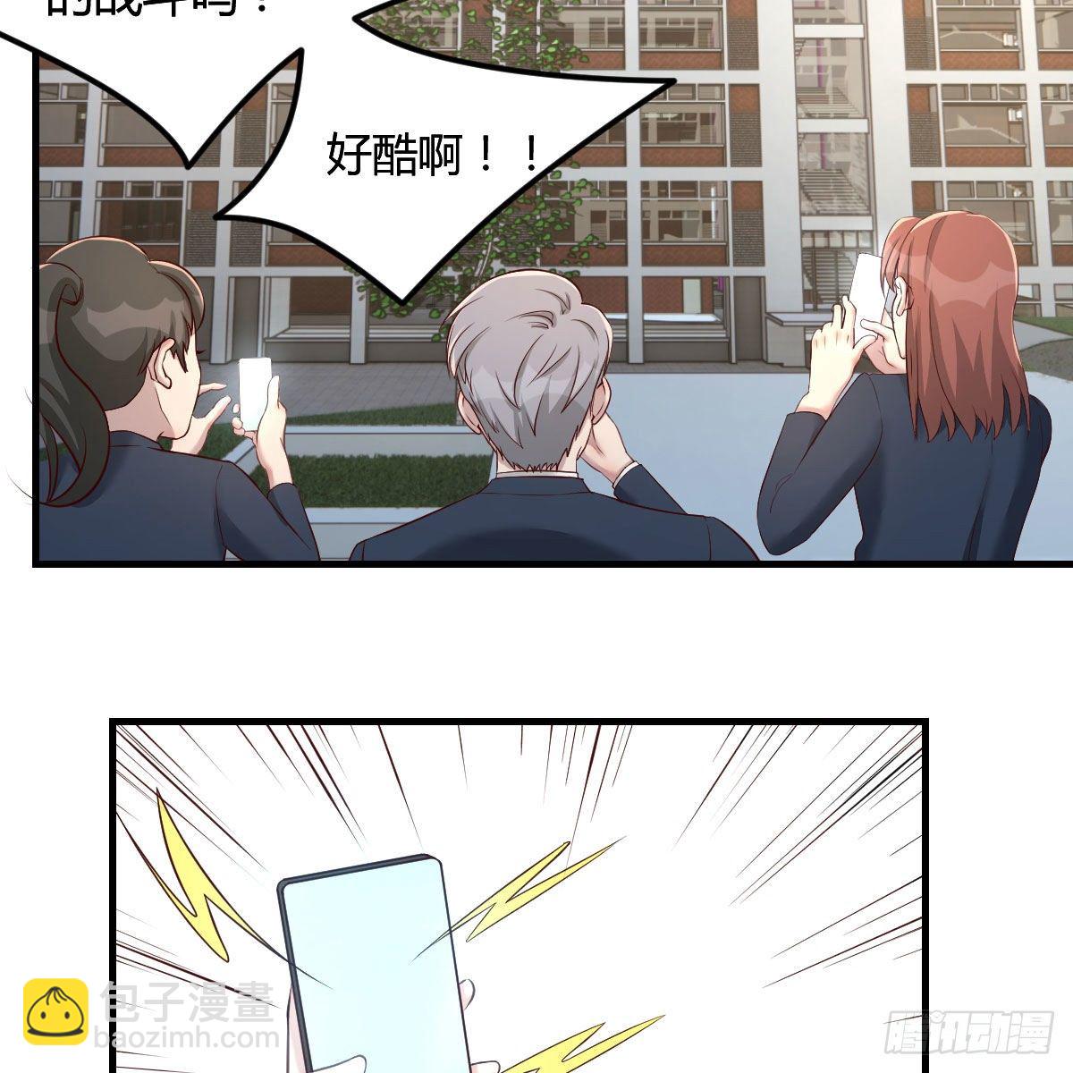 老师被撩到了(1/2)-第11话