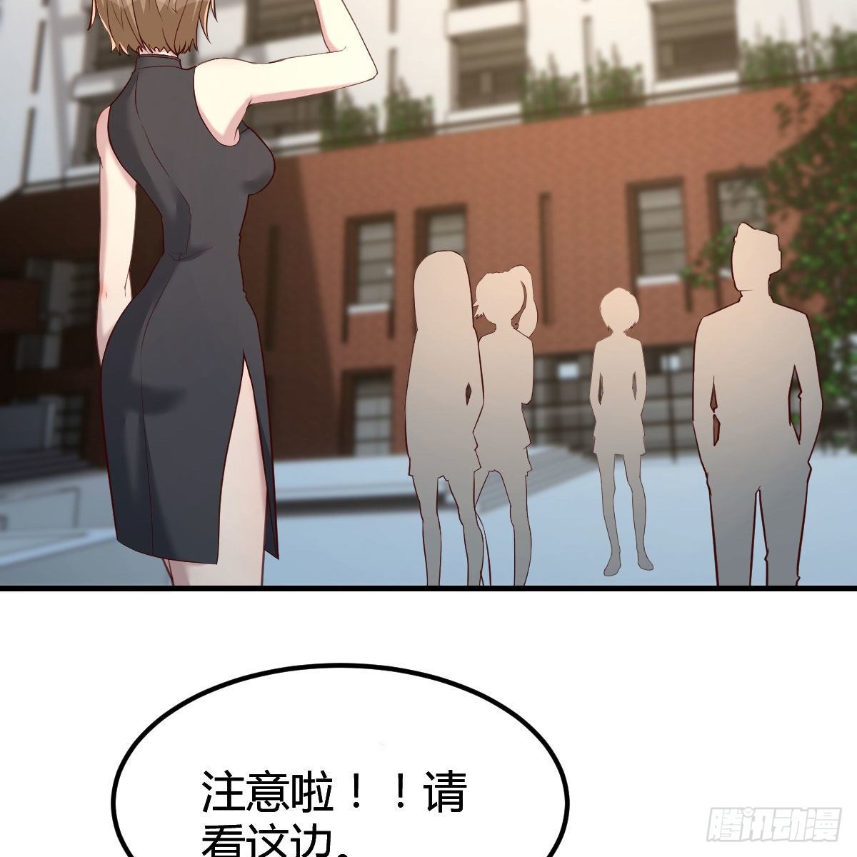 老师被撩到了(1/2)-第11话