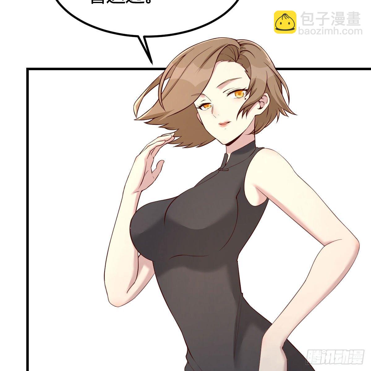 老师被撩到了(1/2)-第11话