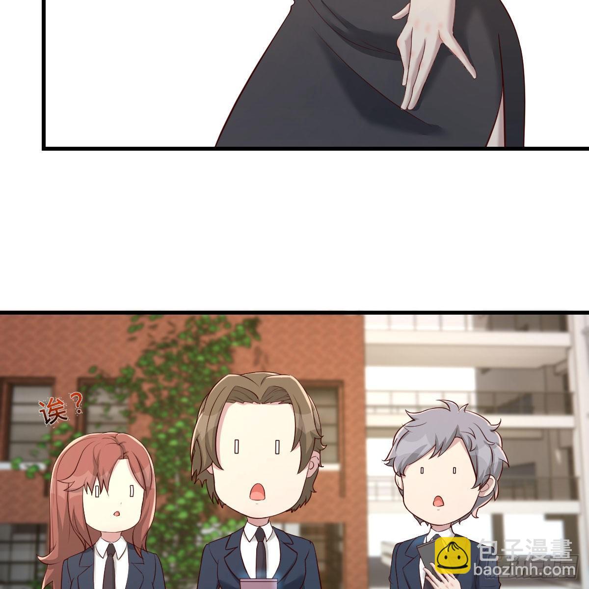 老师被撩到了(1/2)-第11话