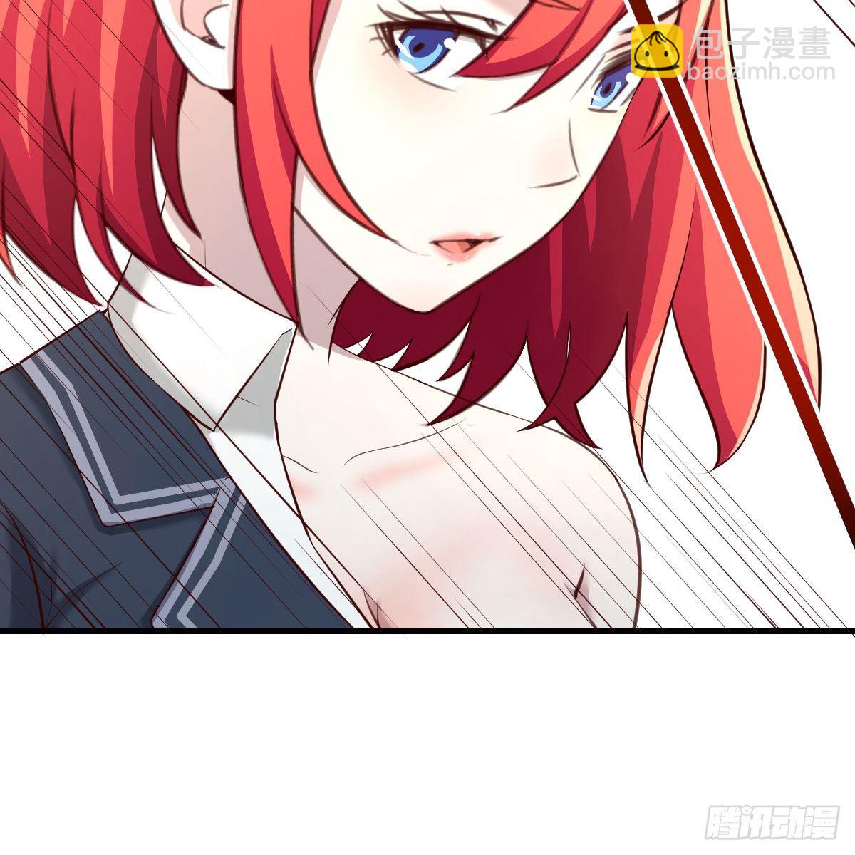 老师被撩到了(1/2)-第11话