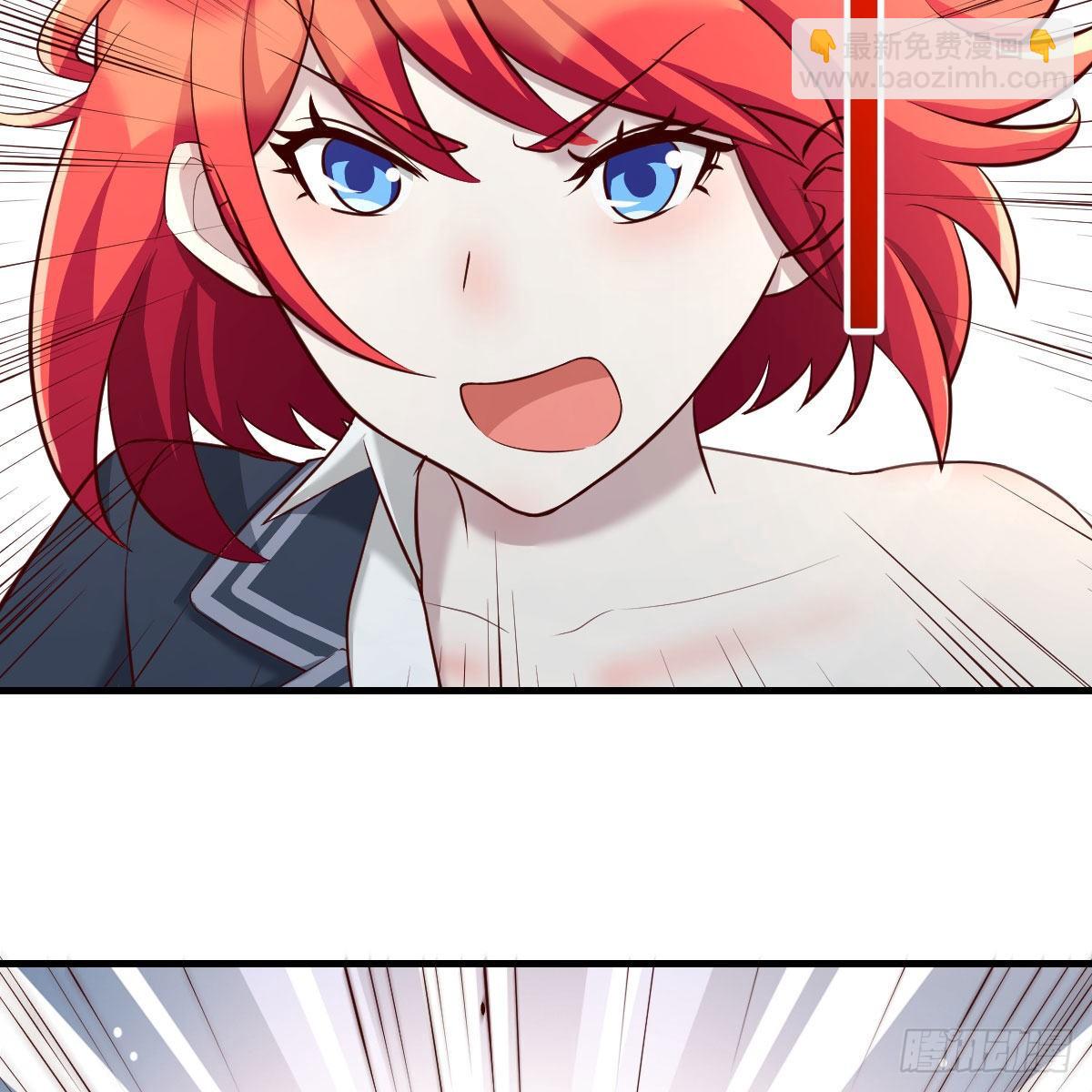 老师被撩到了(1/2)-第11话