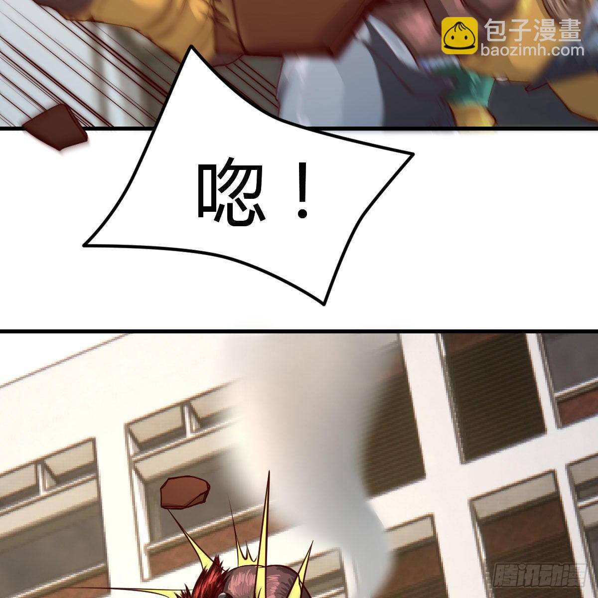 老师被撩到了(1/2)-第11话