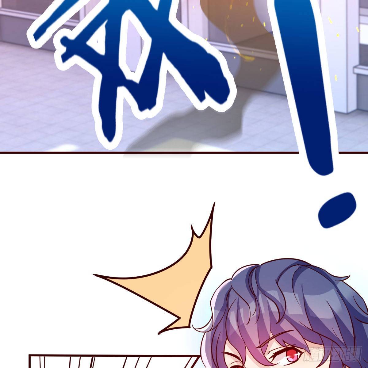 老师被撩到了(1/2)-第11话