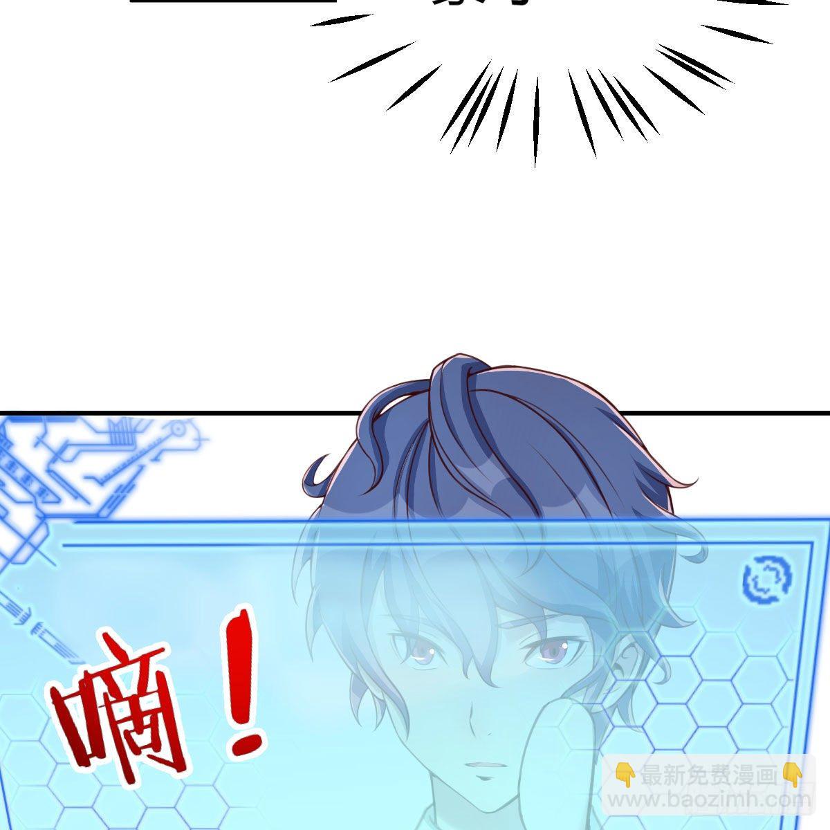 预借与豪夺(1/2)-第13话