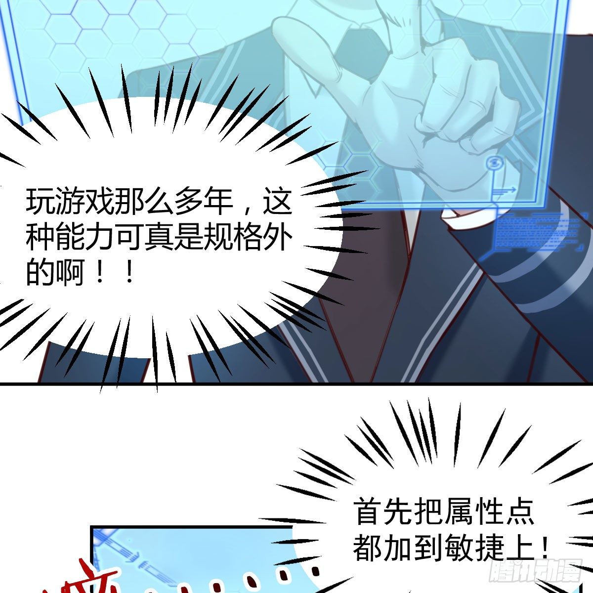 预借与豪夺(1/2)-第13话