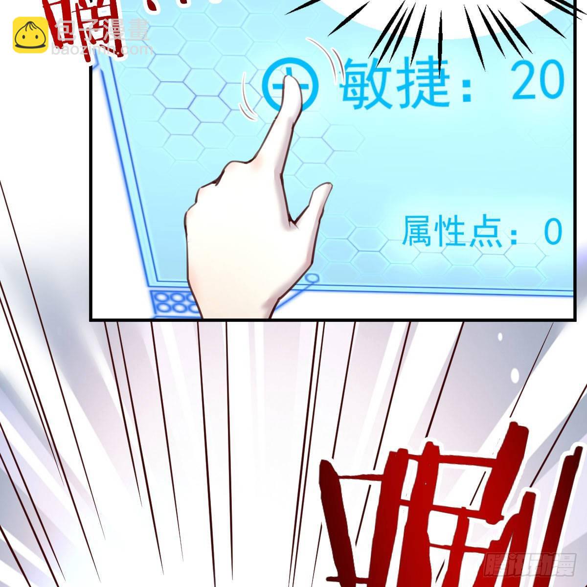 预借与豪夺(1/2)-第13话