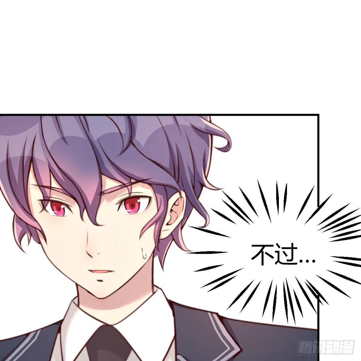 预借与豪夺(1/2)-第13话