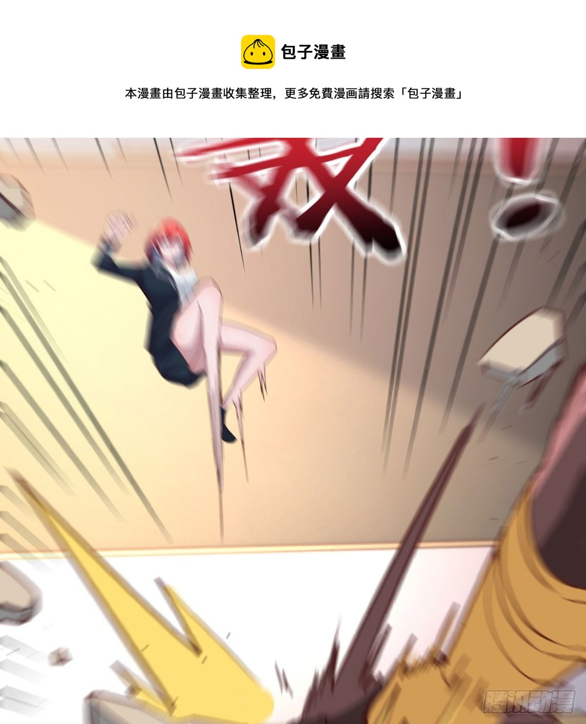 预借与豪夺(1/2)-第13话