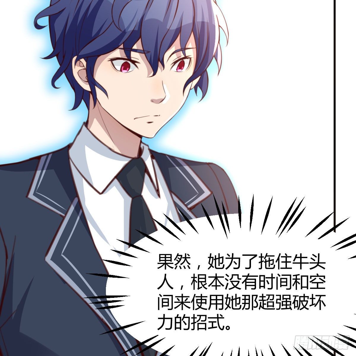 预借与豪夺(1/2)-第13话