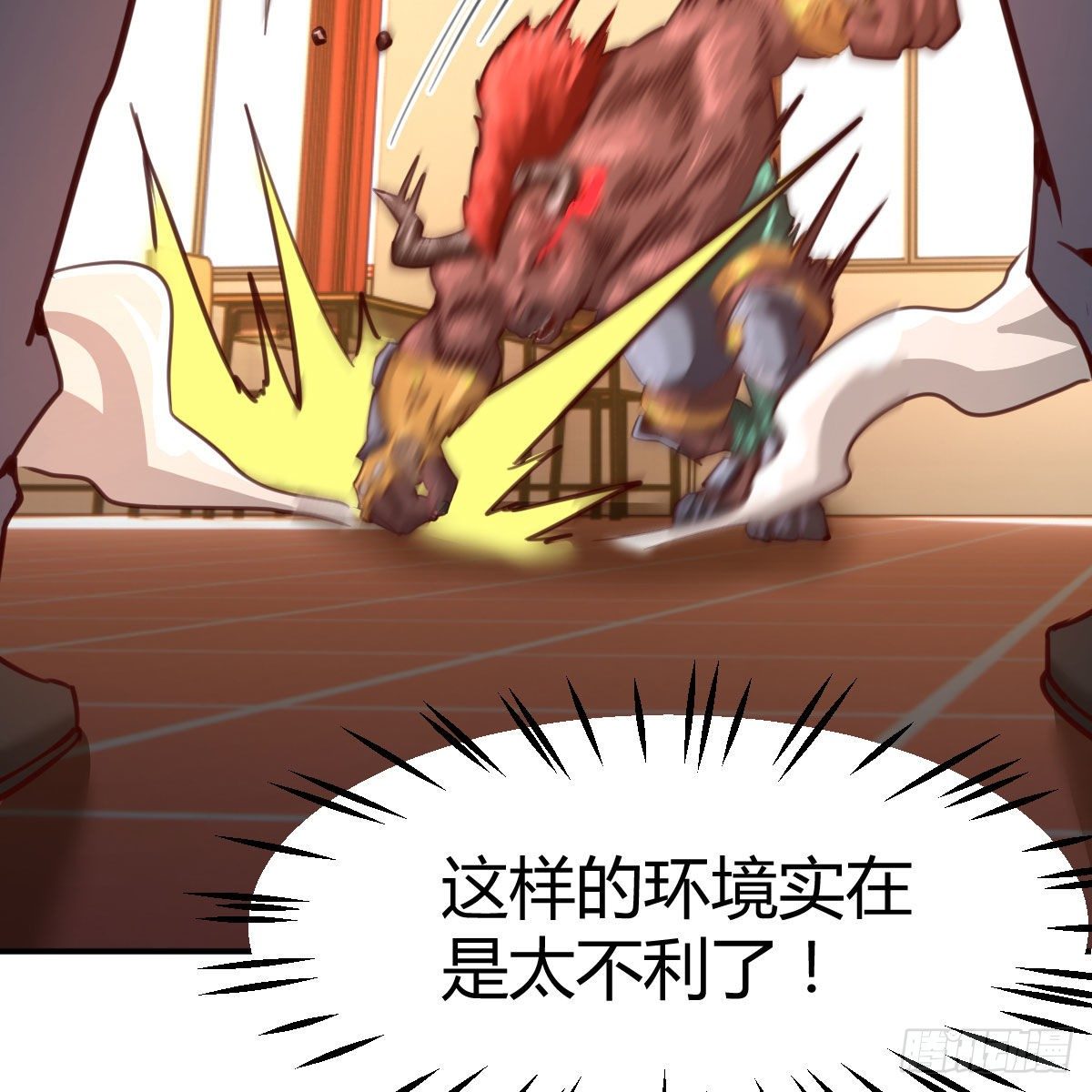 预借与豪夺(1/2)-第13话