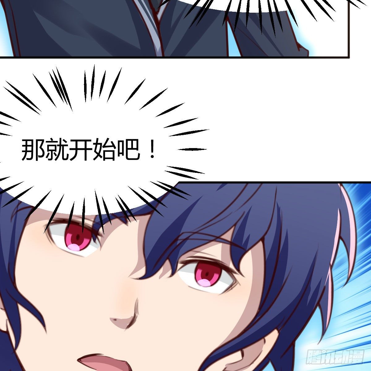 预借与豪夺(1/2)-第13话