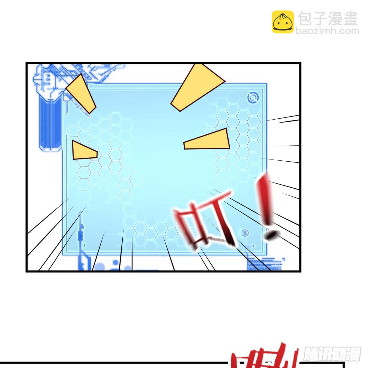 预借与豪夺(1/2)-第13话