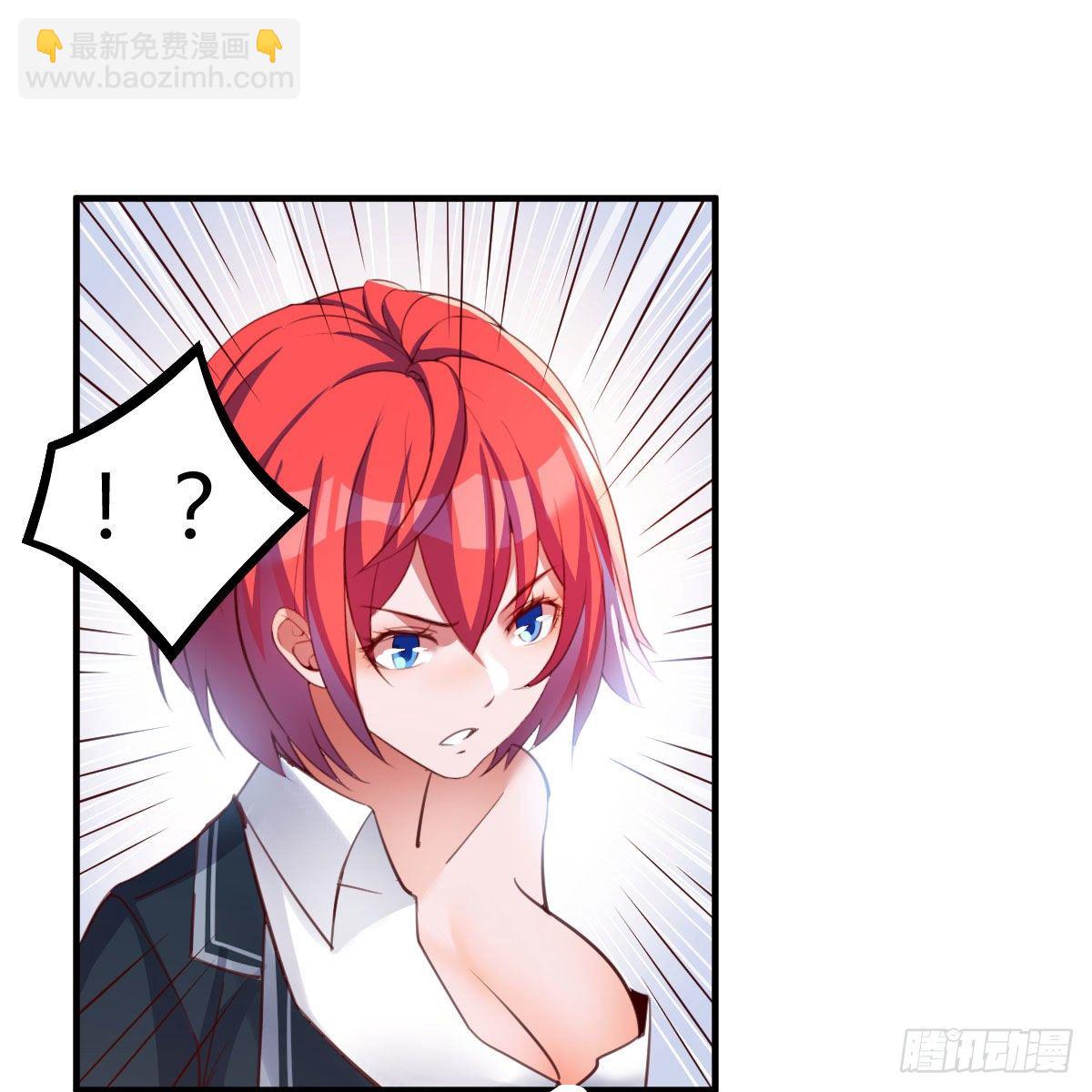 预借与豪夺(1/2)-第13话