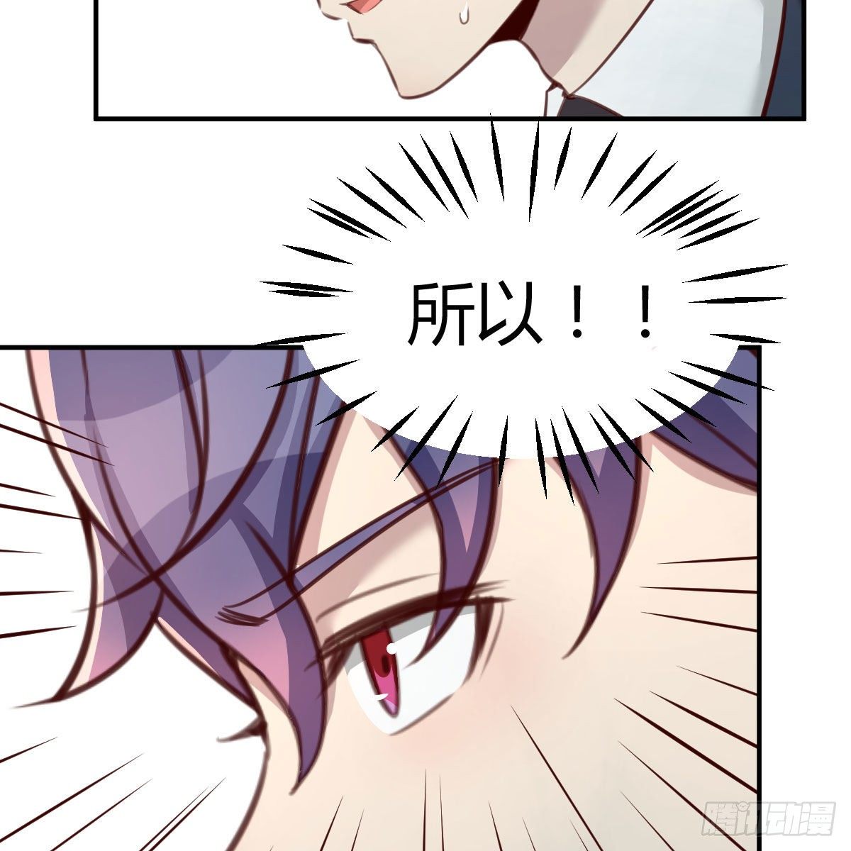 预借与豪夺(1/2)-第13话