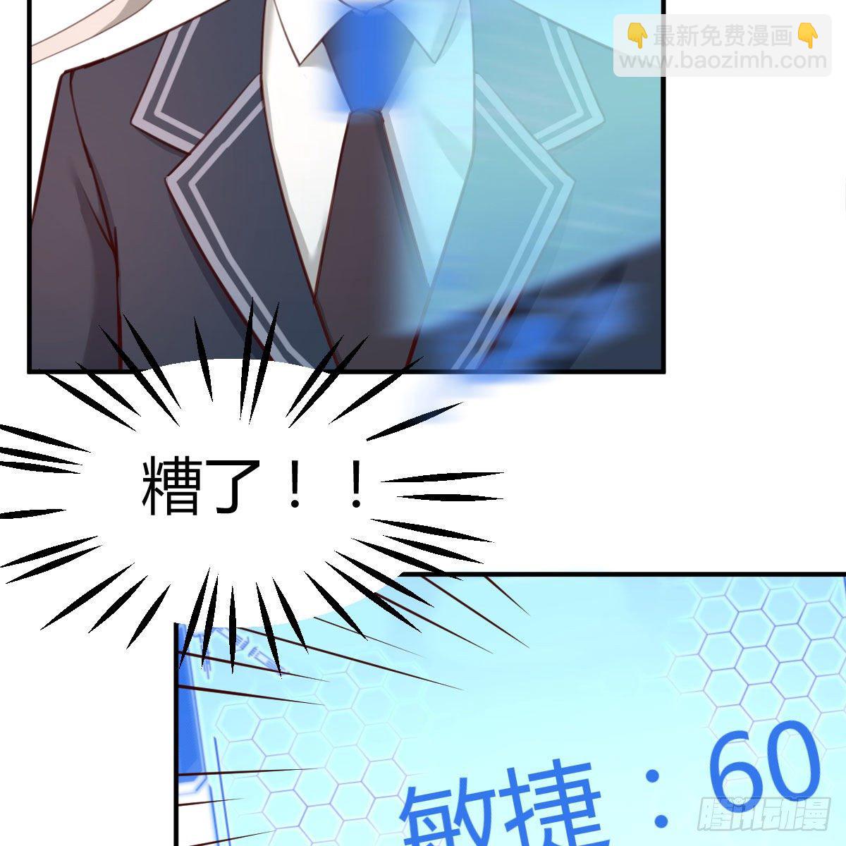 All in 敏捷的效果(1/2)-第15话