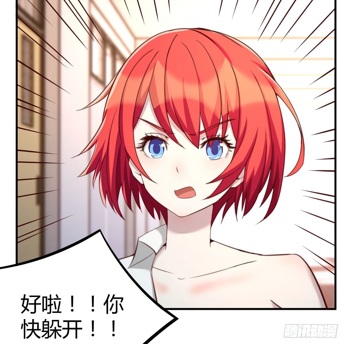 All in 敏捷的效果(1/2)-第15话