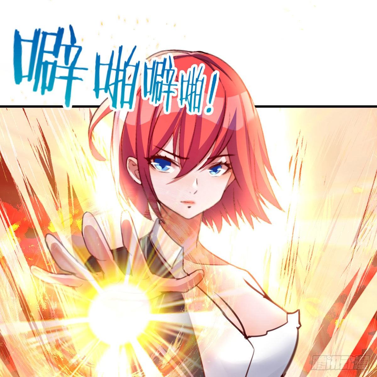 All in 敏捷的效果(1/2)-第15话