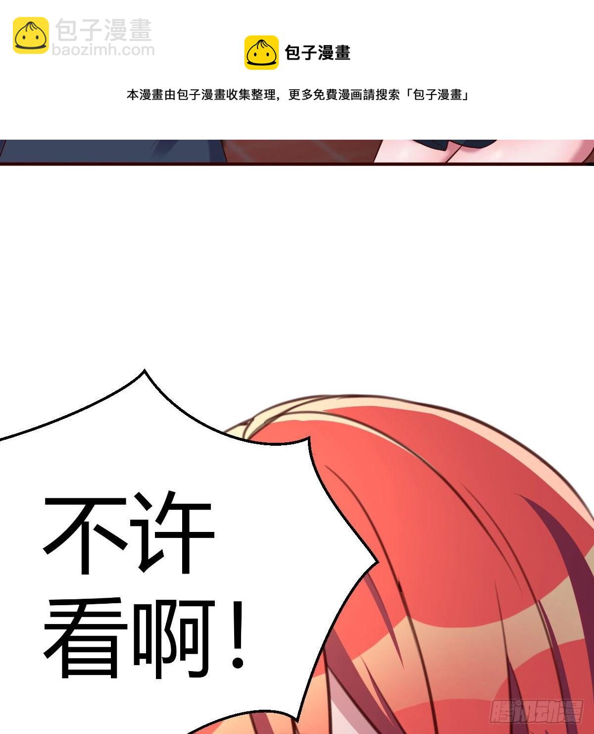 升级奖励很丰厚(1/2)-第17话