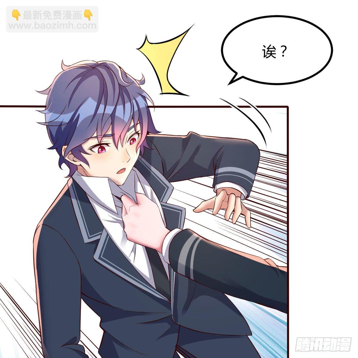 升级奖励很丰厚(1/2)-第17话