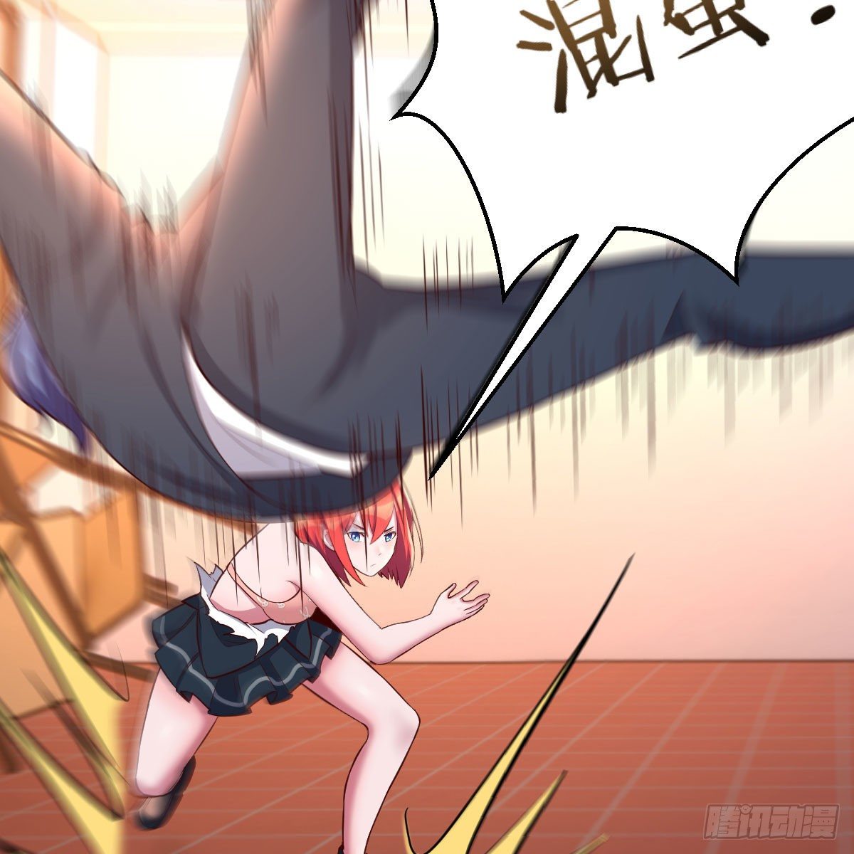 升级奖励很丰厚(1/2)-第17话