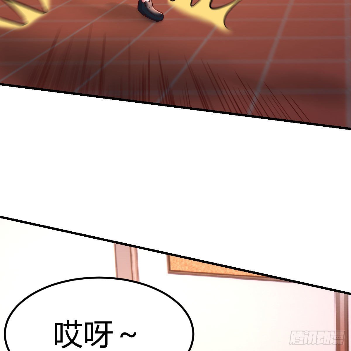 升级奖励很丰厚(1/2)-第17话