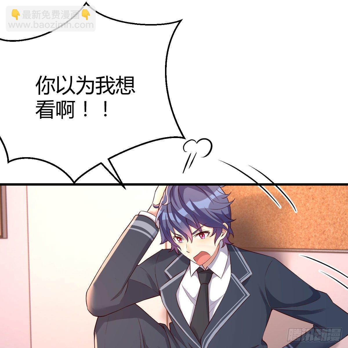 升级奖励很丰厚(1/2)-第17话