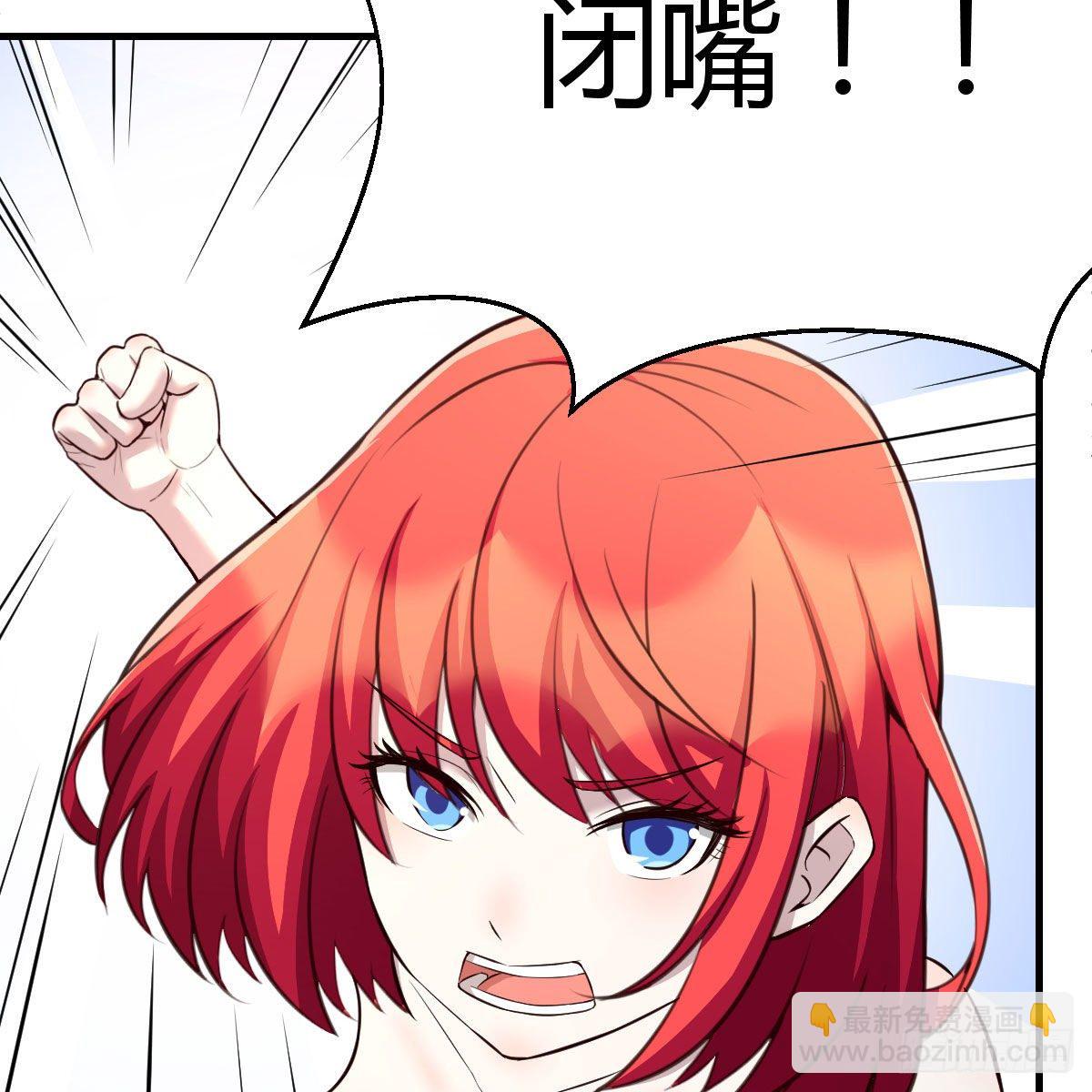 升级奖励很丰厚(1/2)-第17话