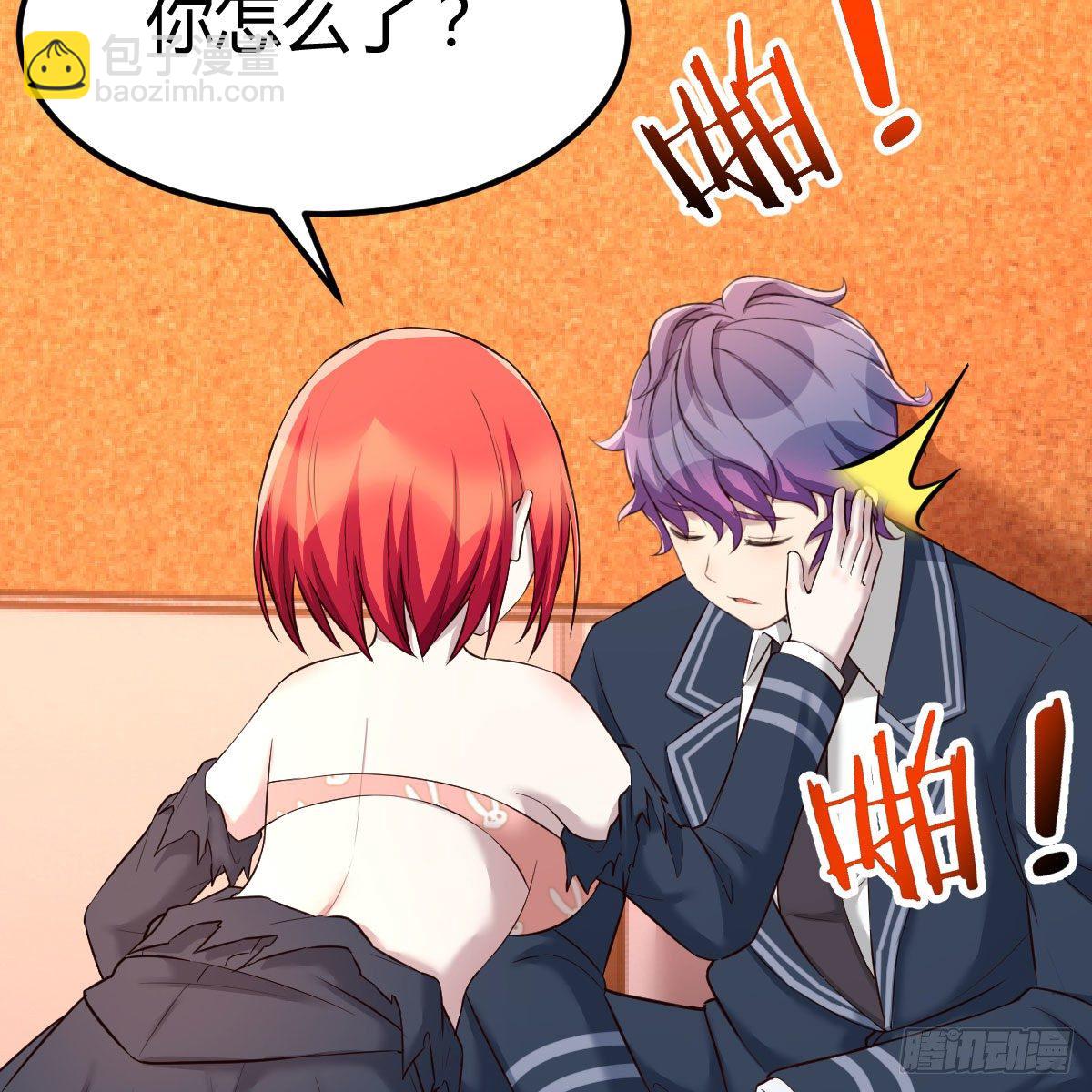 升级奖励很丰厚(1/2)-第17话